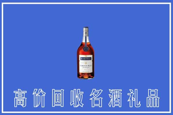 松江区上门回收洋酒马爹利